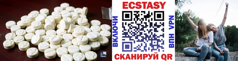 цена   Агидель  ЭКСТАЗИ диски 