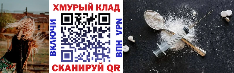 наркотики мега зеркало Героин гречка Агидель
