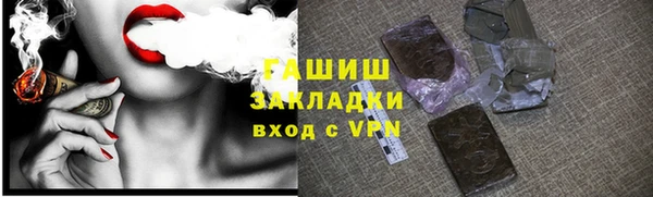 тгк Абаза