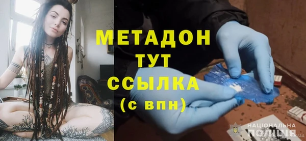 марки lsd Магадан