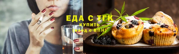 меф Магас