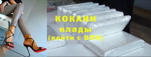 кокаин премиум Майский