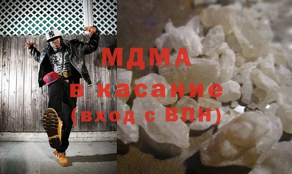тгк Абаза