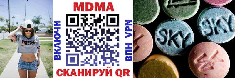 хочу наркоту  Агидель  МДМА кристаллы 