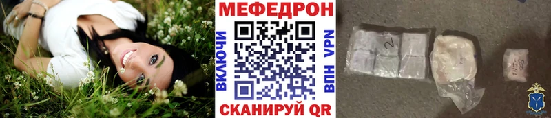 Мефедрон кристаллы это Telegram Агидель