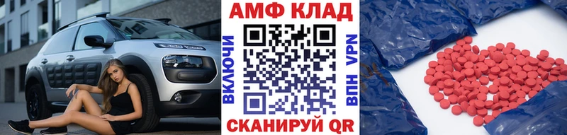 МЕТАМФЕТАМИН мет  гидра зеркало  Агидель 
