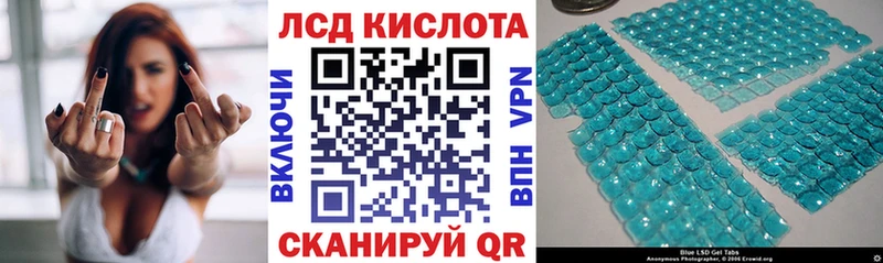Марки 25I-NBOMe 1,5мг Агидель