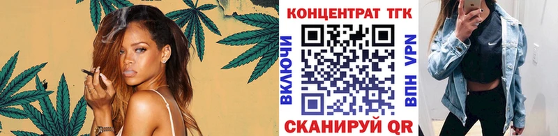 ТГК гашишное масло  площадка какой сайт  Агидель 