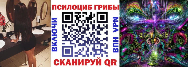 Галлюциногенные грибы Magic Shrooms мега darknet какой сайт Агидель